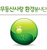 ������� ȯ�����